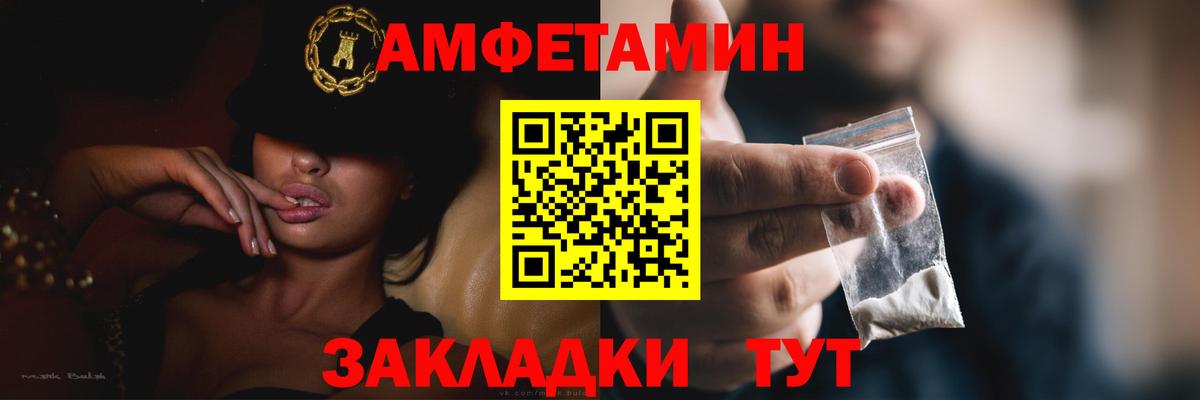 АМФ 98% Ульяновск