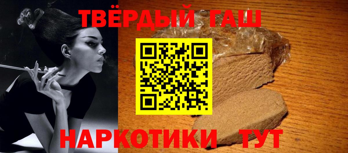 Гашиш гарик  Вход с VPN  Ульяновск  ГАШИШ ice o lator 