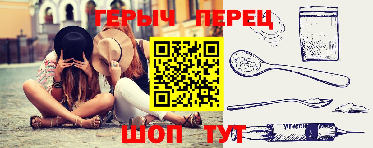 Ульяновск  Героин афганец  Вход с VPN 