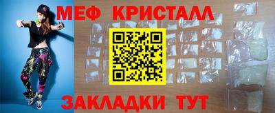 синтетический гашиш Нальчик