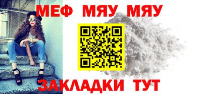 кристаллы Новозыбков
