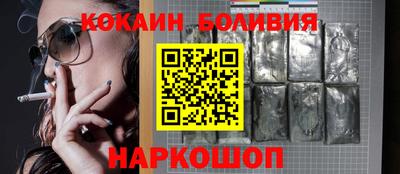 меф Новокубанск