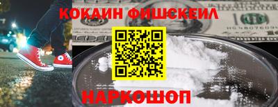 наркотики Нарткала