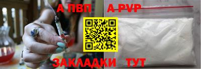 синтетический гашиш Нальчик