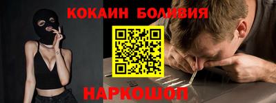 синтетический гашиш Нальчик