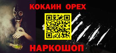 наркотики Нарткала