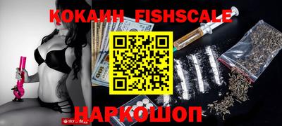 прущие крисы Наро-Фоминск