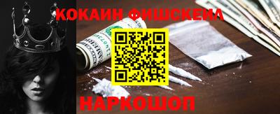 наркотики Нарткала