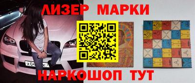прущие крисы Наро-Фоминск