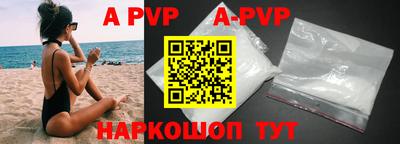 прущие крисы Наро-Фоминск