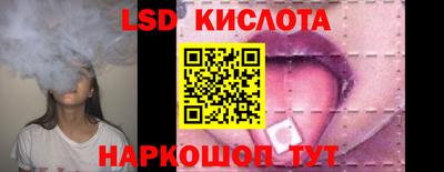 прущие крисы Наро-Фоминск