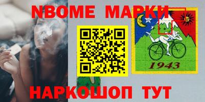 MESCALINE Новодвинск