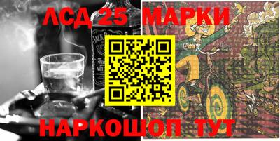 прущие крисы Наро-Фоминск