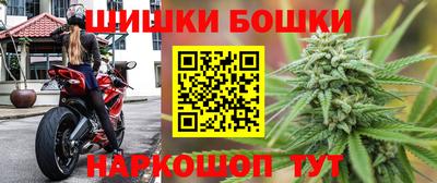 прущие крисы Наро-Фоминск