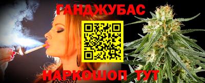 кристаллы Новозыбков