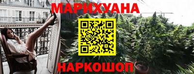 синтетический гашиш Нальчик