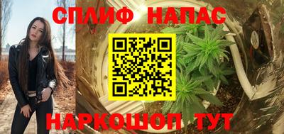 синтетический гашиш Нальчик