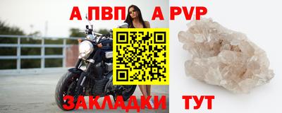 синтетический гашиш Нальчик