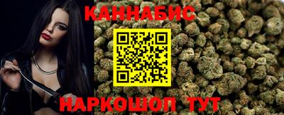 прущие крисы Наро-Фоминск