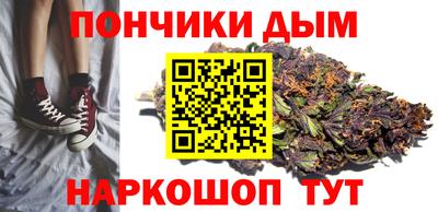 прущие крисы Наро-Фоминск