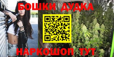 прущие крисы Наро-Фоминск