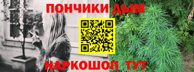 наркотики Нарткала