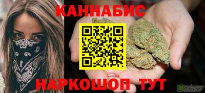 синтетический гашиш Нальчик