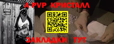 синтетический гашиш Нальчик
