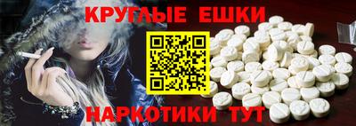 MESCALINE Новодвинск