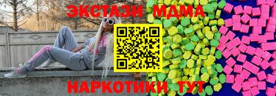 кристаллы Новозыбков