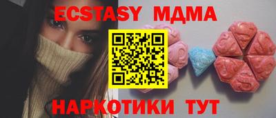 прущие крисы Наро-Фоминск