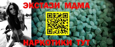 наркотики Нарткала
