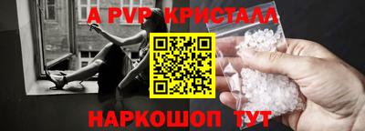 наркотики Нарткала