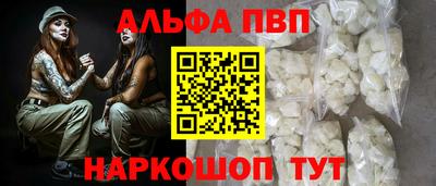 синтетический гашиш Нальчик