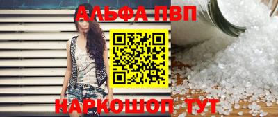 прущие крисы Наро-Фоминск
