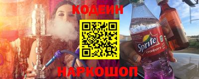 синтетический гашиш Нальчик