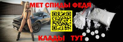 MESCALINE Новодвинск