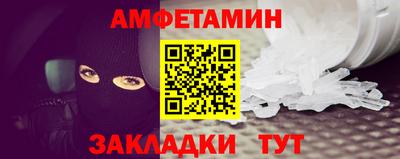 прущие крисы Наро-Фоминск