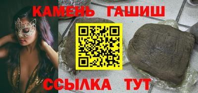 кристаллы Новозыбков