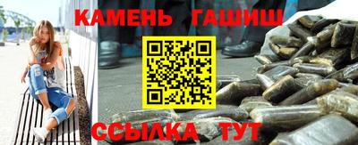 синтетический гашиш Нальчик