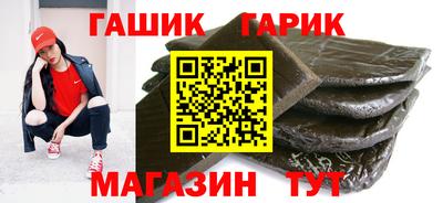 меф Новокубанск