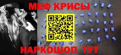 синтетический гашиш Нальчик