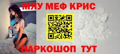 синтетический гашиш Нальчик