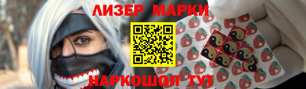 ЛСД экстази кислота  Вход с VPN  Ульяновск  ЛСД экстази ecstasy 