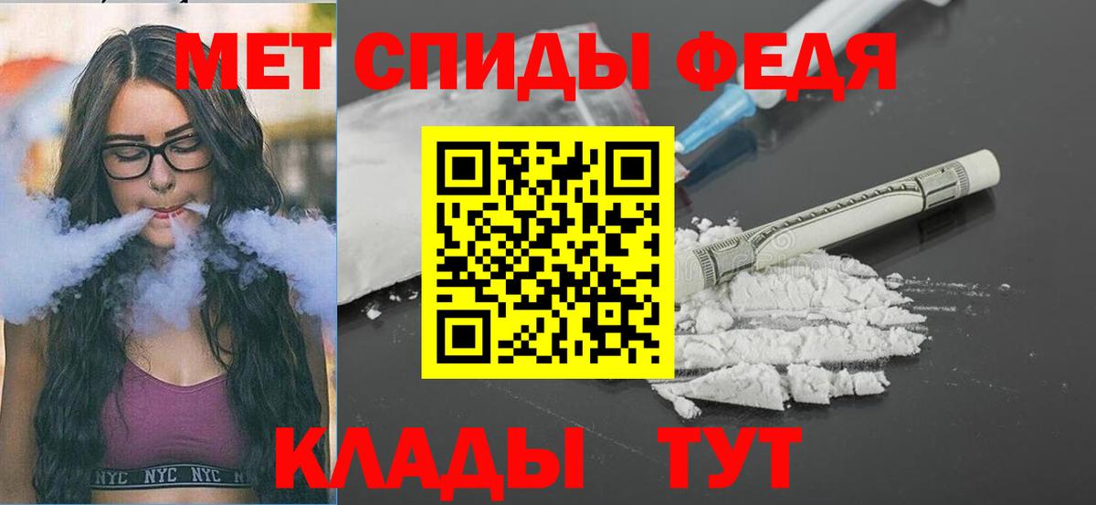 Ульяновск  Метамфетамин винт  Вход с VPN 