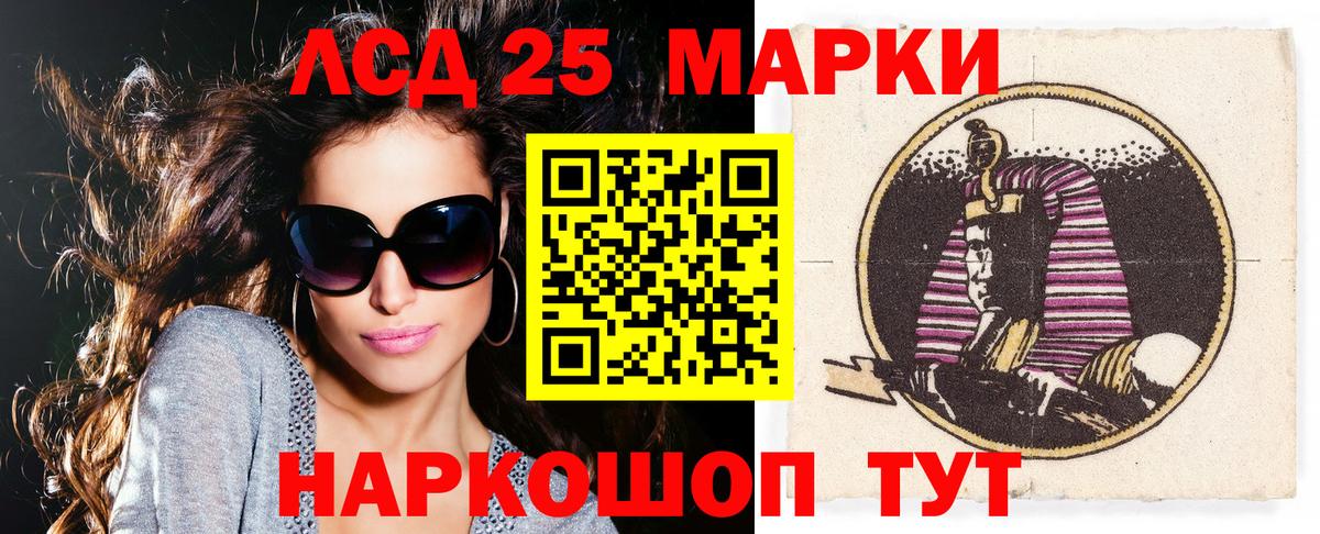 Марки NBOMe 1,5мг Ульяновск