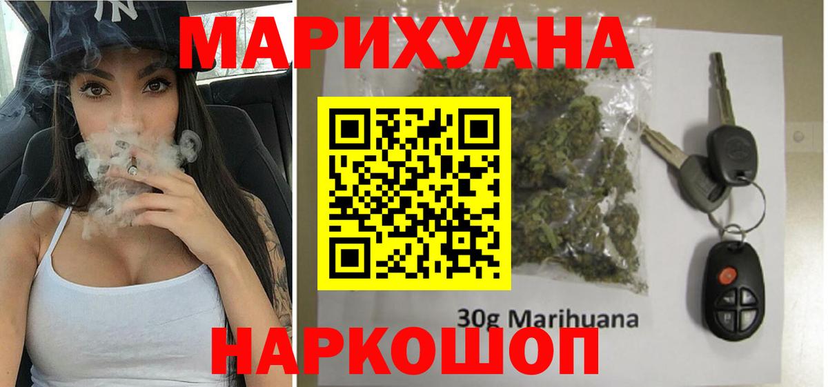 Канабис SATIVA & INDICA Ульяновск
